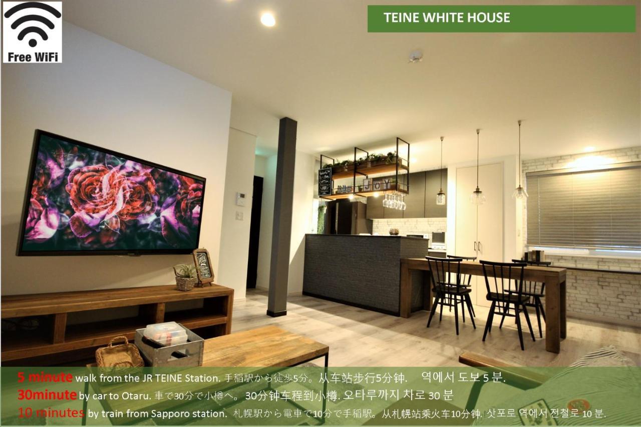Teine White House Villa Sapporo Dış mekan fotoğraf