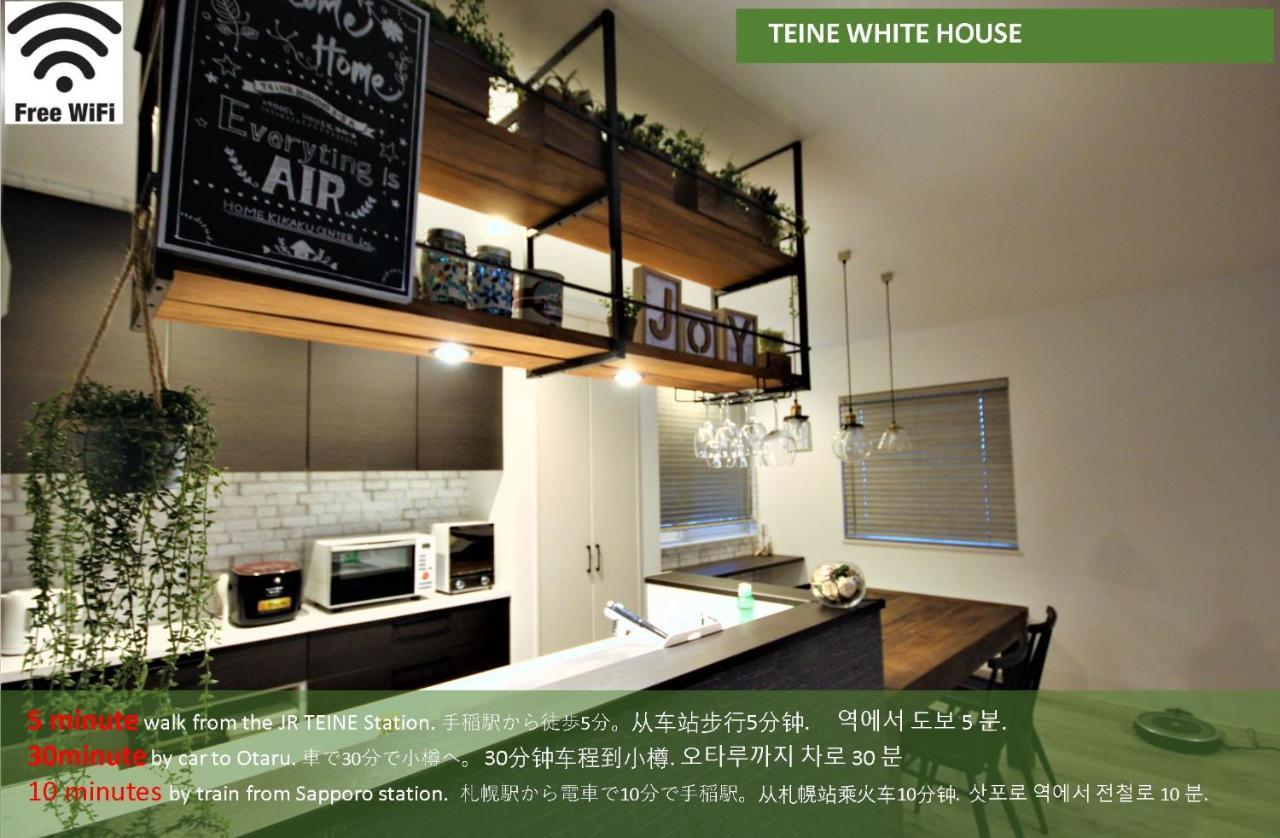 Teine White House Villa Sapporo Dış mekan fotoğraf