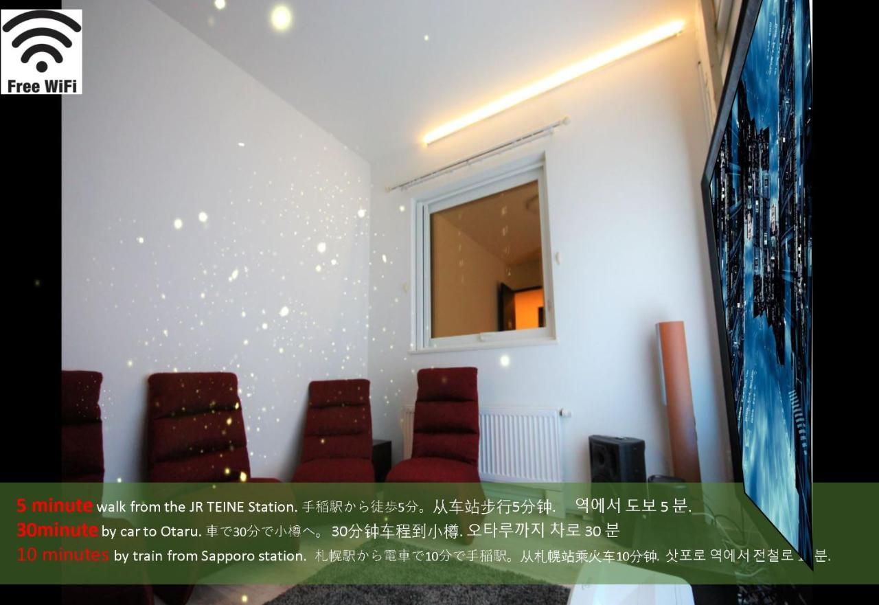 Teine White House Villa Sapporo Dış mekan fotoğraf