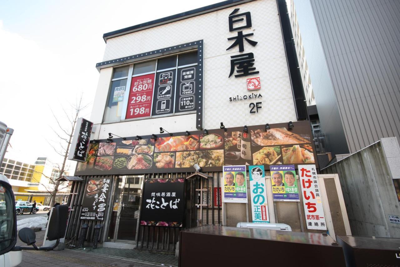 Teine White House Villa Sapporo Dış mekan fotoğraf
